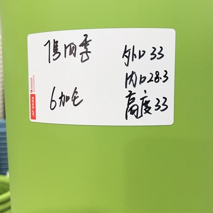 特价7号四季口33高33混色6个无托