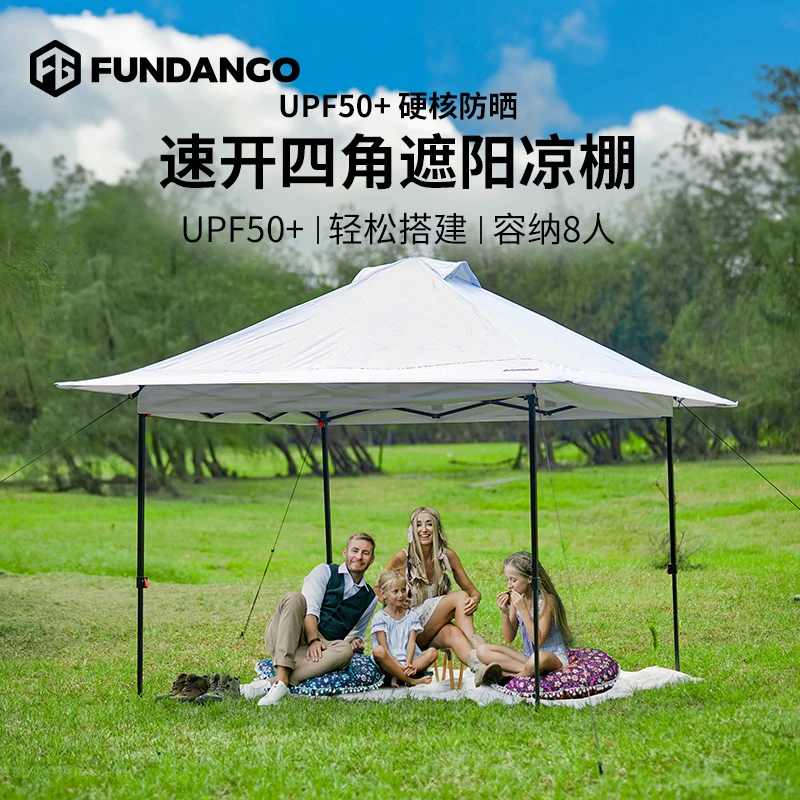 【KingCampFG系列速开遮阳棚凉棚】户外露营聚会防晒防雨公园太阳伞