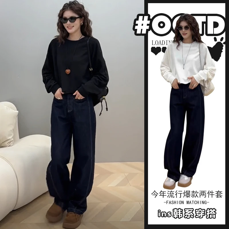 欧美炸街套装穿搭女2025春秋新款时尚宽松长袖卫衣高腰显瘦牛仔裤