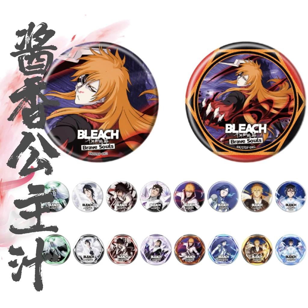 「死神」BBS十周年新宿场贩吧唧