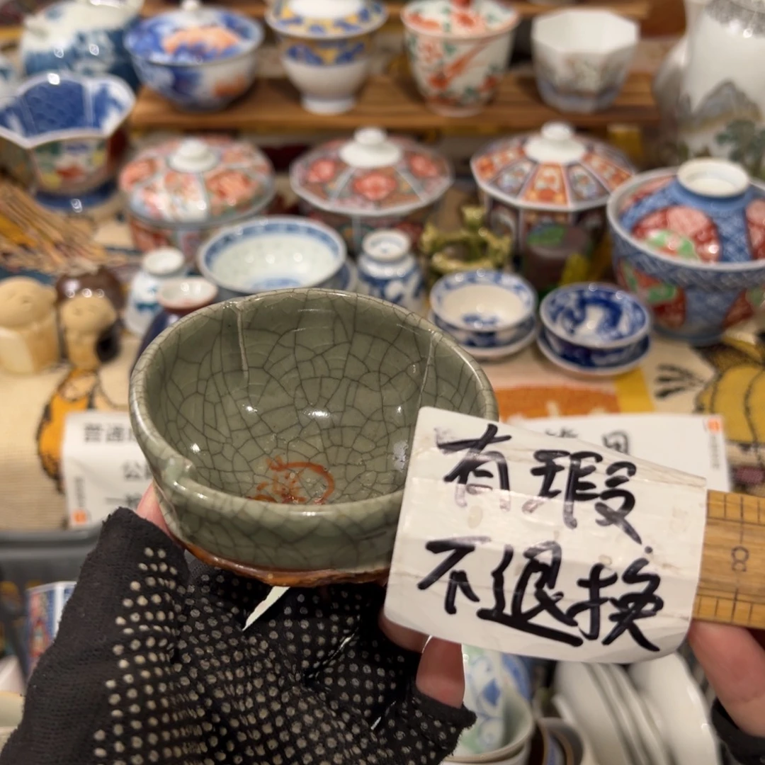 自***球感谢您致电贵感谢您