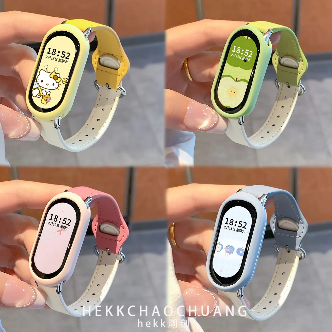 秋冬适用小米手环10表带多巴胺皮质圆扣小米手环9表带可爱腕带女