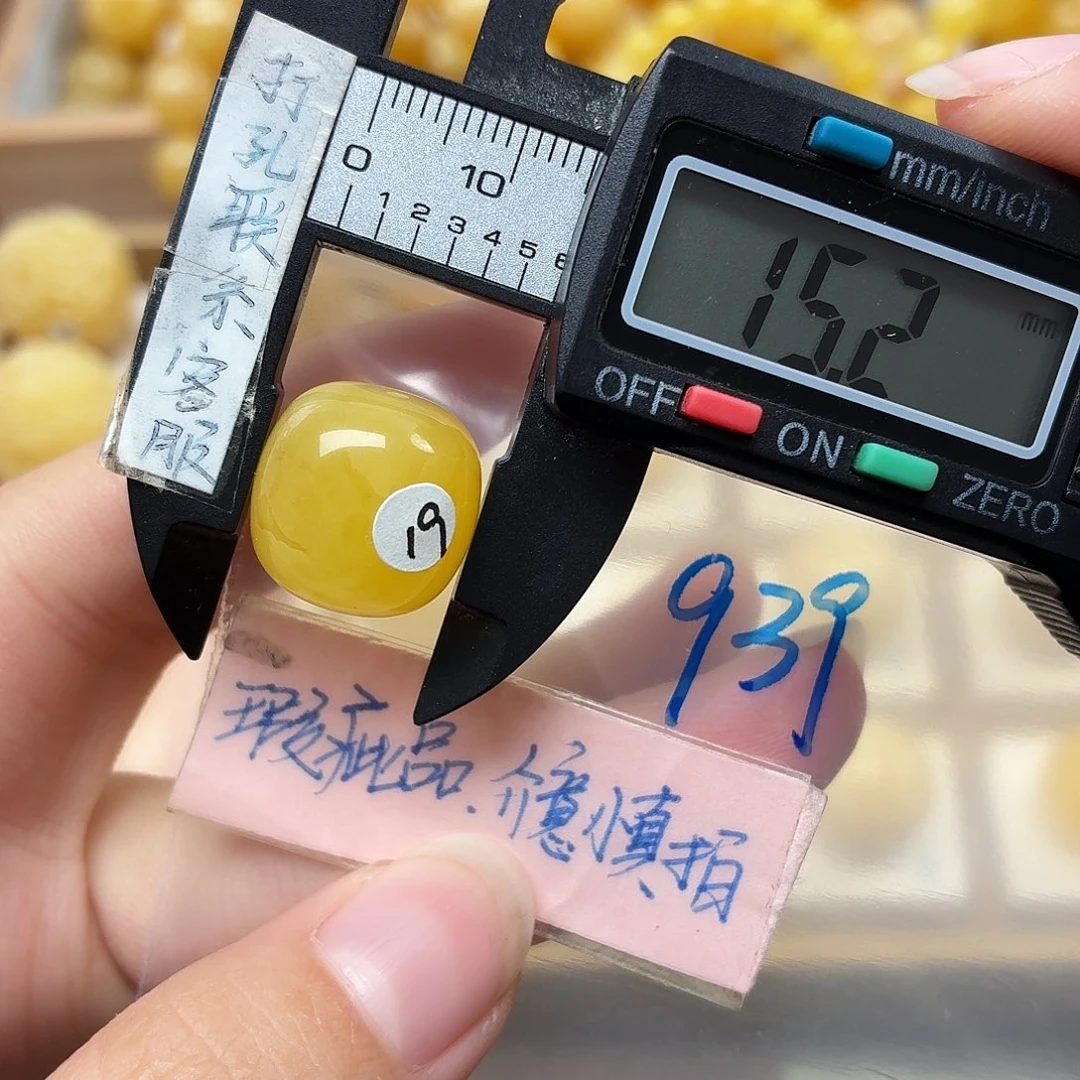 琥珀未镶嵌裸石蜜蜡