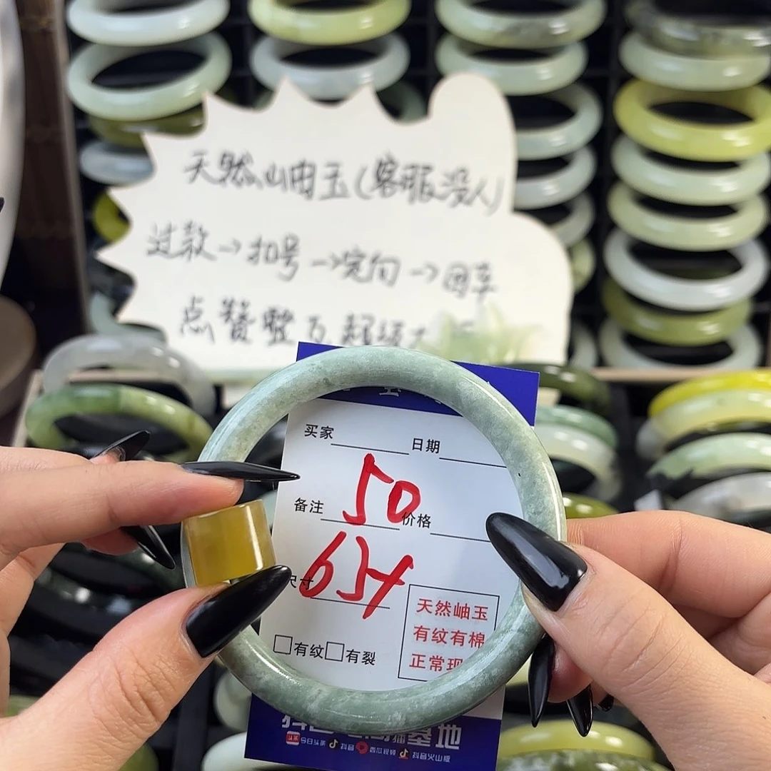 蛇纹石玉手镯未镶嵌R****1