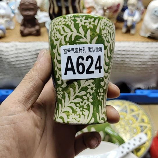 624全场满十八元包邮