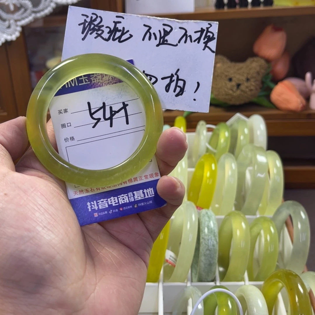 蛇纹石玉未镶嵌手镯146