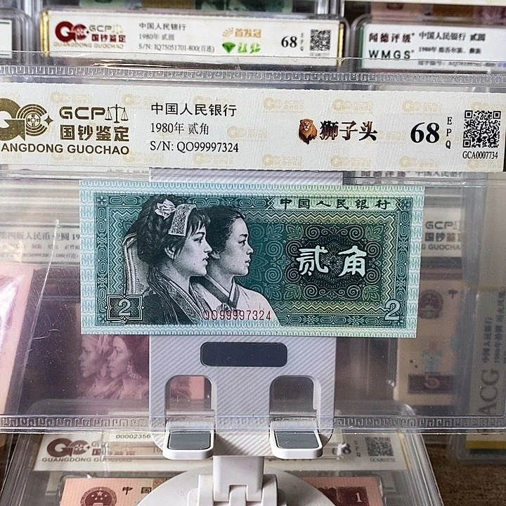8002狮子身单张99997324¥¥¥