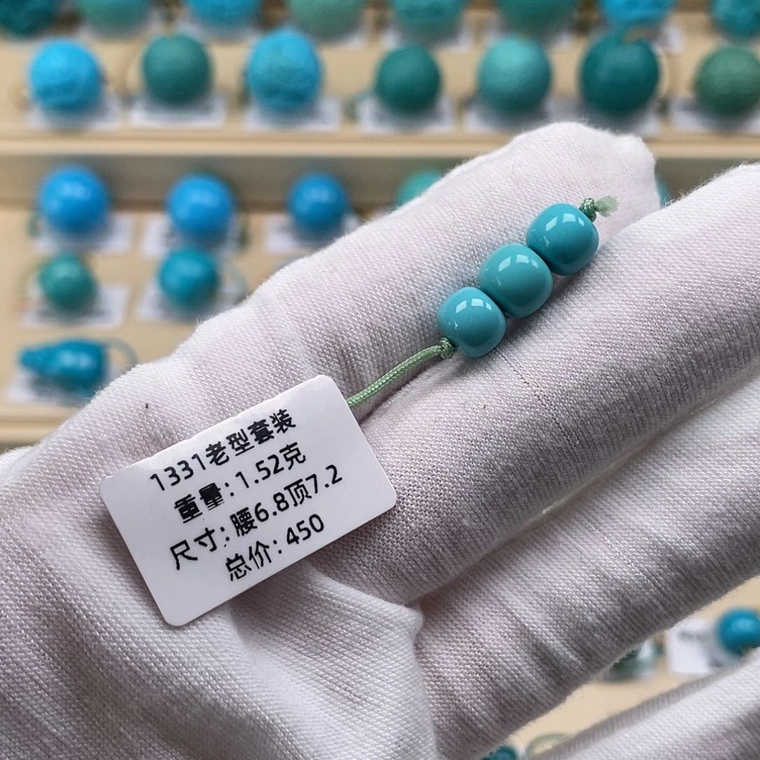 绿松石未镶嵌颈饰