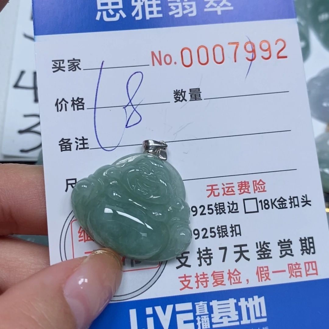 翡翠颈饰未镶嵌天然缅甸翡翠