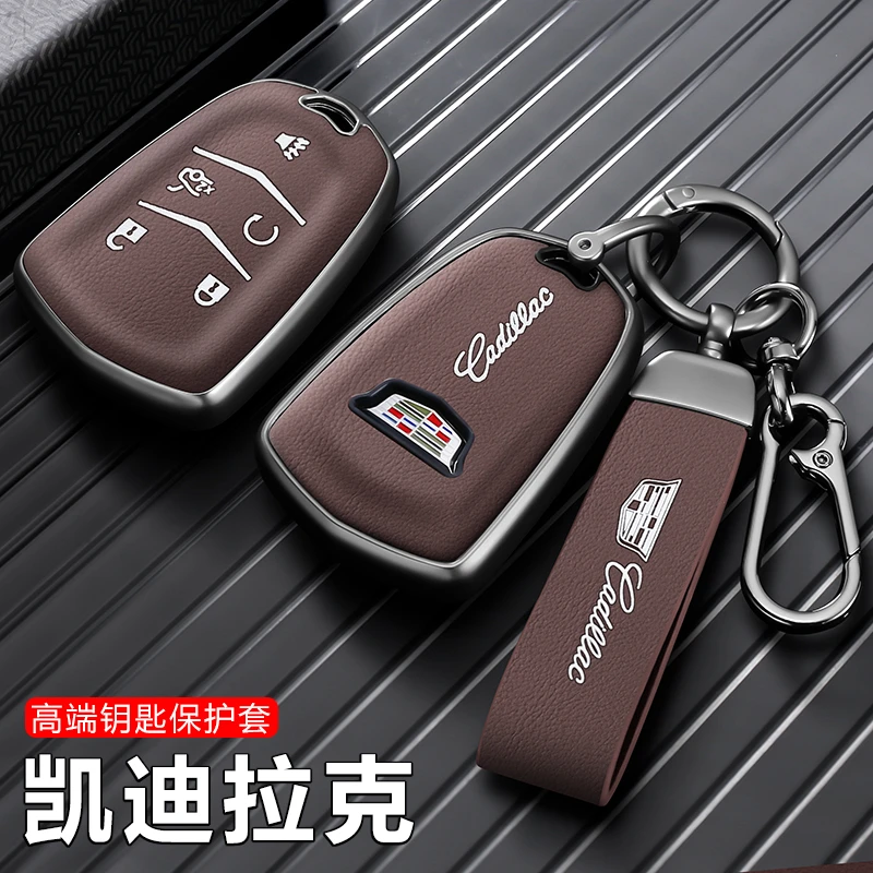 凯迪拉克xt5钥匙套25新款车ct5高级感xt4专用xts男ct6壳xt6扣atsl