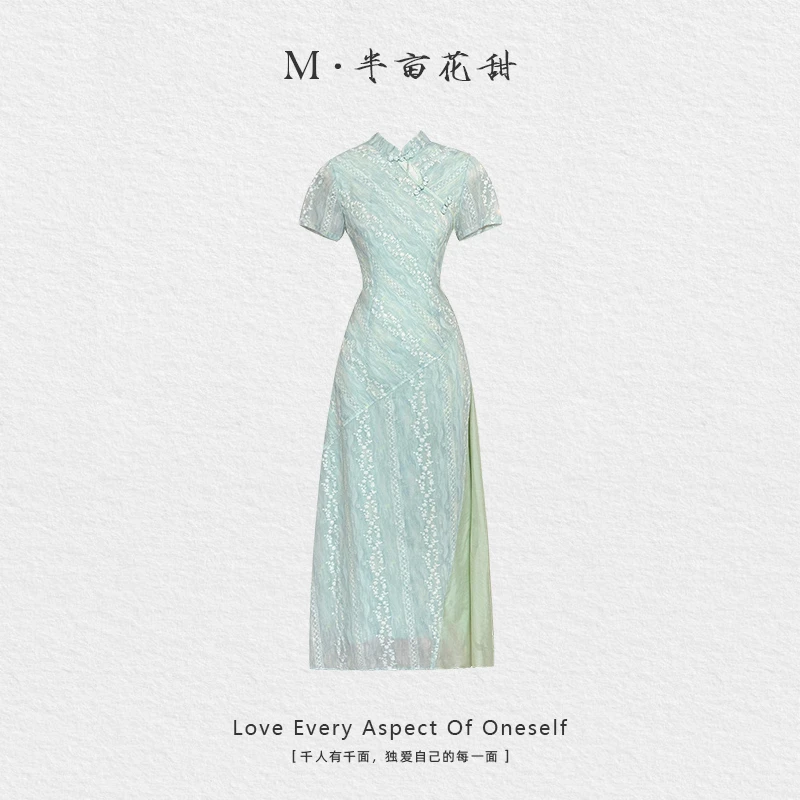 【翩翩】新中式国风清冷感优雅森系改良旗袍裙2025优雅气质连衣裙