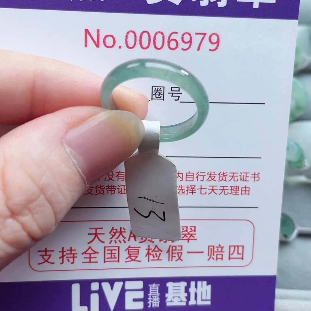 【闪购商品】未镶嵌戒指翡翠天然