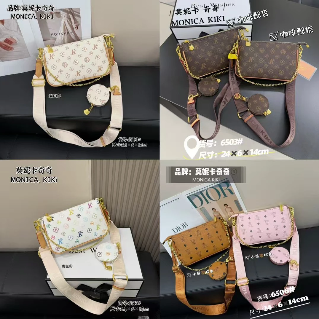 莫妮卡奇奇 经典二合一组合麻将包