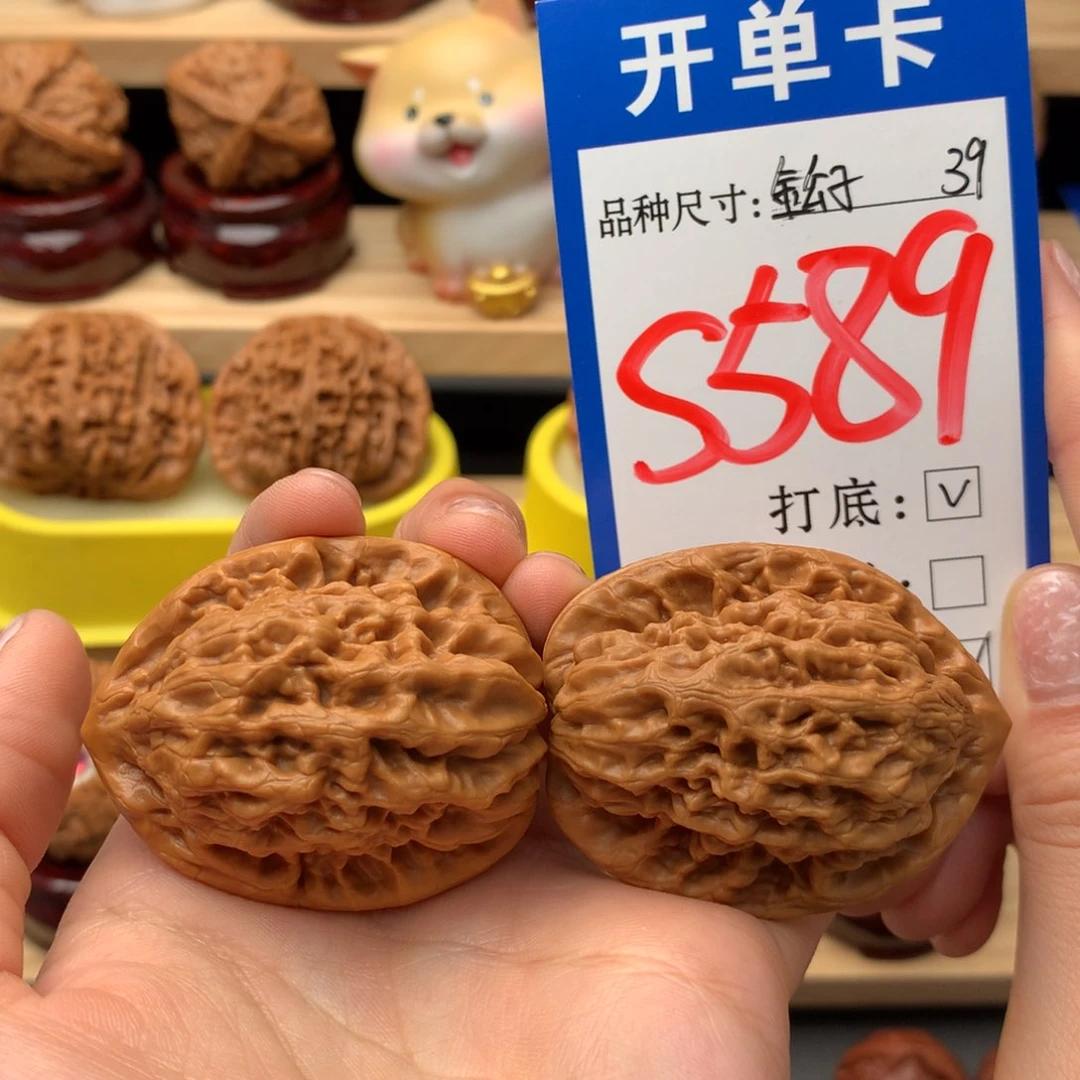 把件文玩核桃金公子39尺