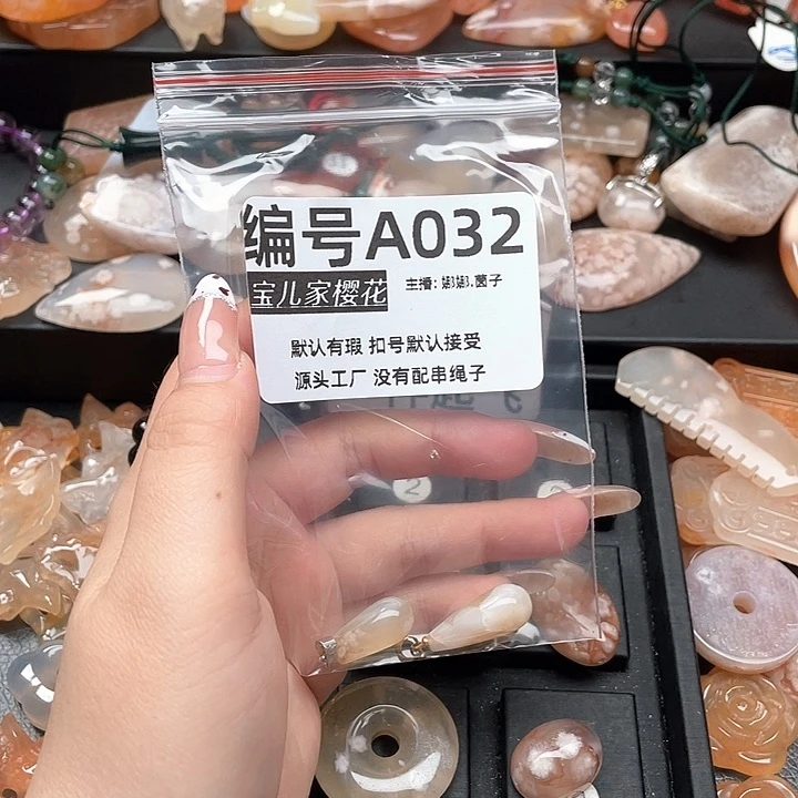 合金颈饰玛瑙/玉髓木*?
