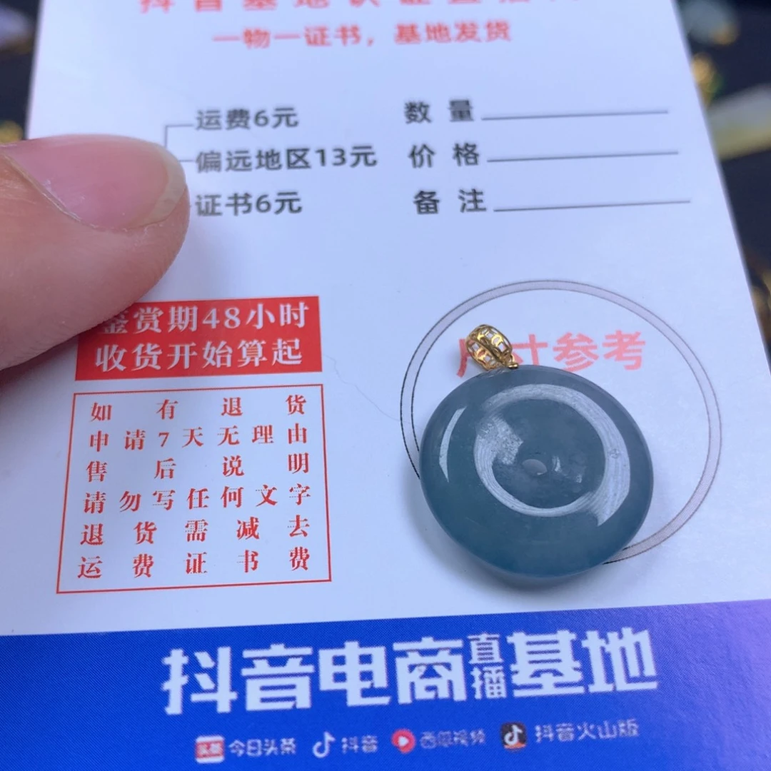 【闪购商品】翡翠颈饰18K金镶嵌翡翠