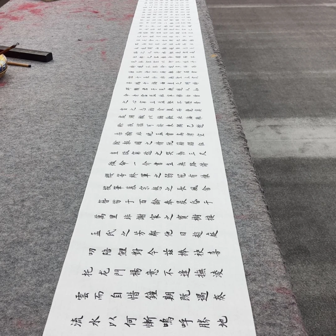 国画唐书法作品滕王阁序