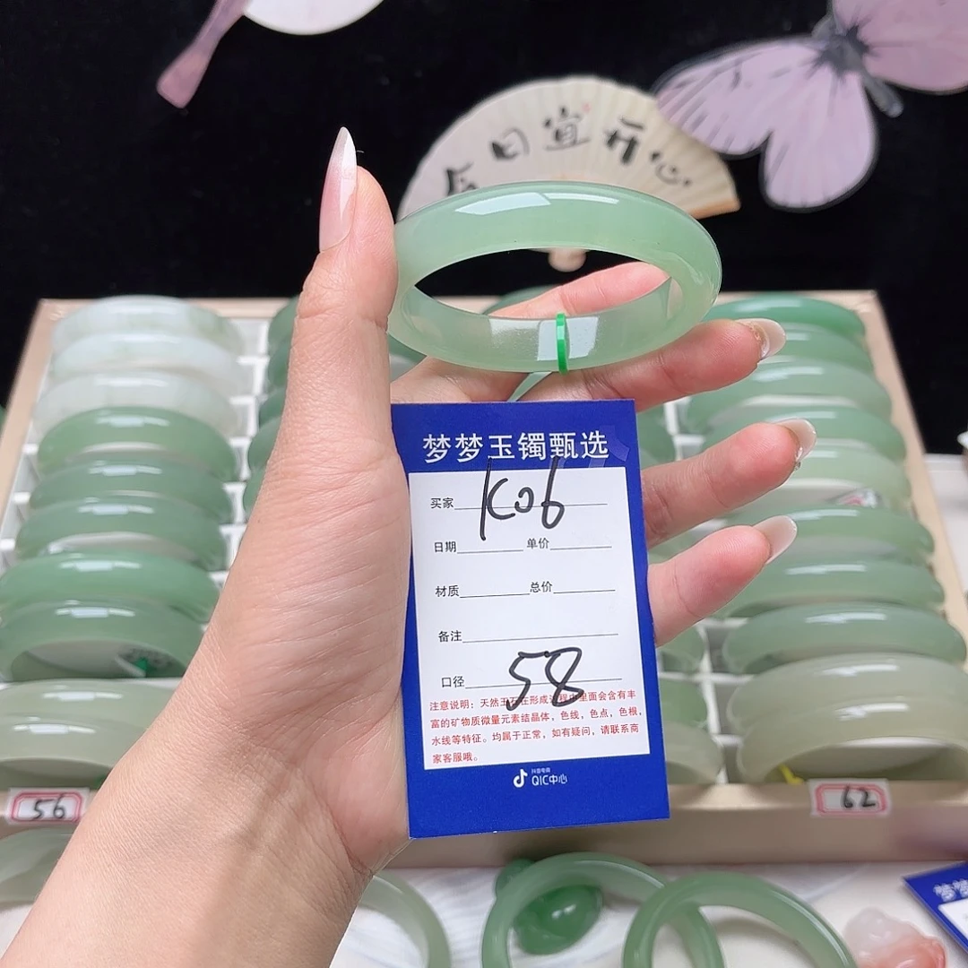 薄***荷石英质玉未镶嵌手镯