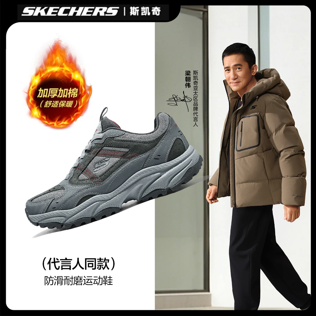 斯凯奇秋冬复古厚底户外男鞋防滑减震百搭厚底运动休闲鞋237740