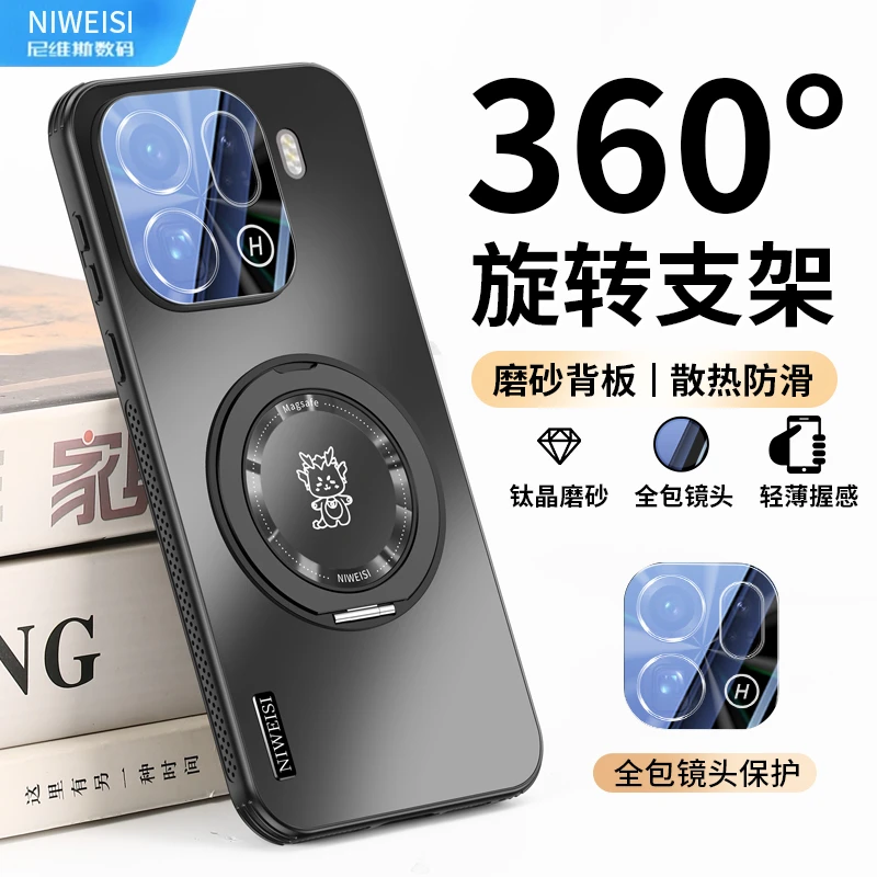 适用oppofindx9新款360支架手机壳findx9pro全包防摔磁吸男保护套