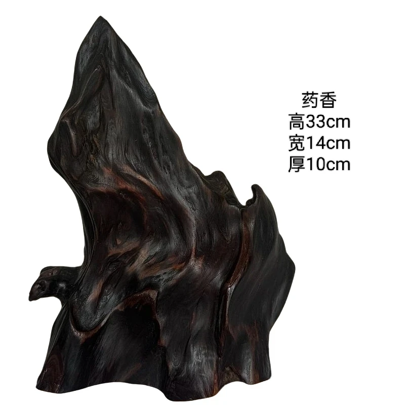 木质随型摆件一物一拍风化老料摆设