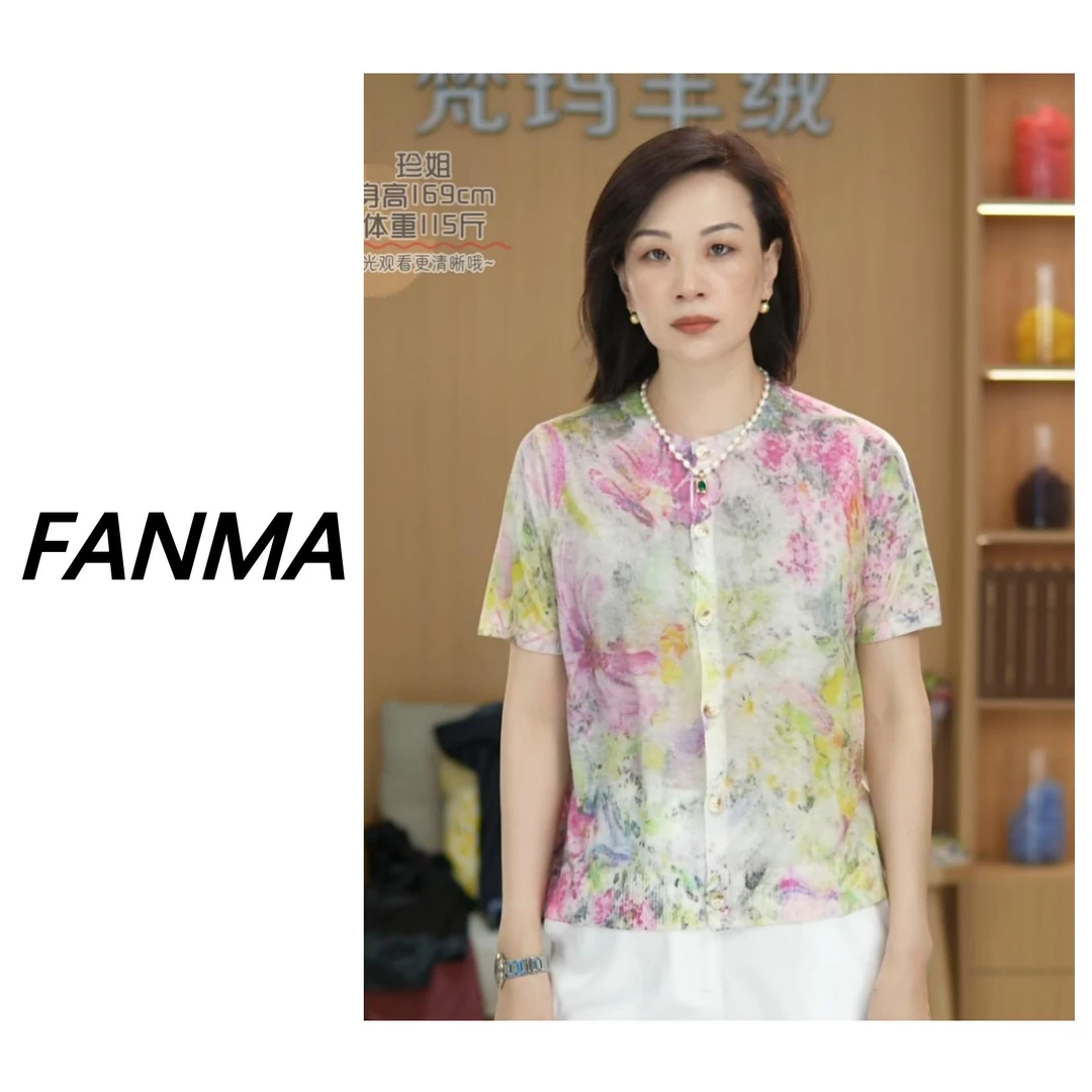 #水溶羊毛开衫# 圆领印花设计短袖针织衫 气质羊毛开衫 F332-2572