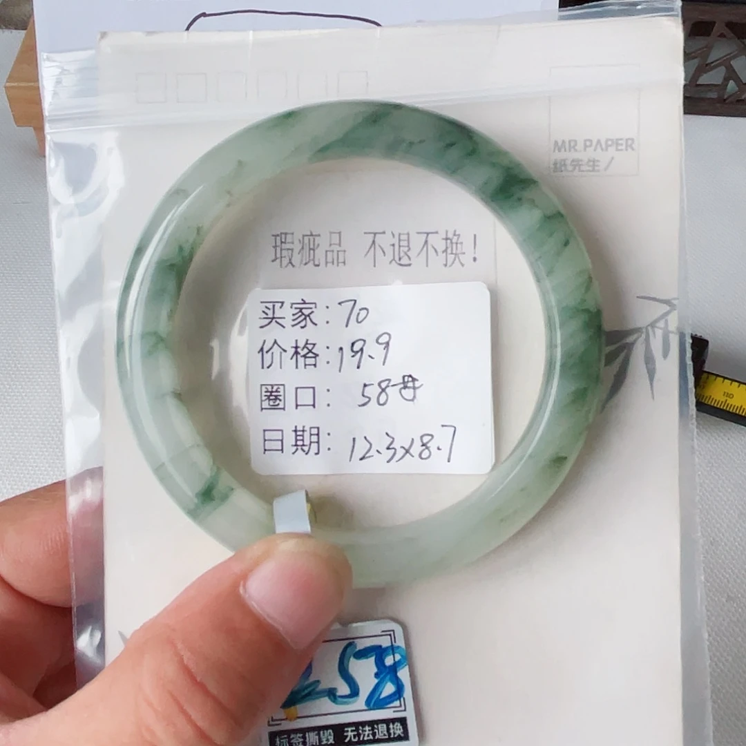 石英质玉（金丝玉）未镶嵌手镯70