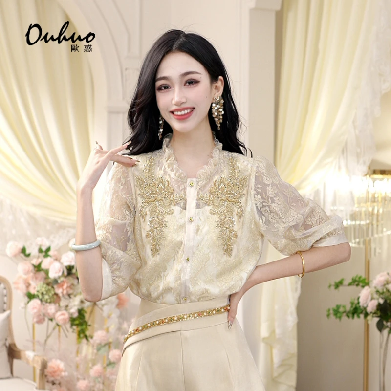 【春节福利】现货！法式高级感设计感轻奢衬衫优雅上衣OHSHH05098