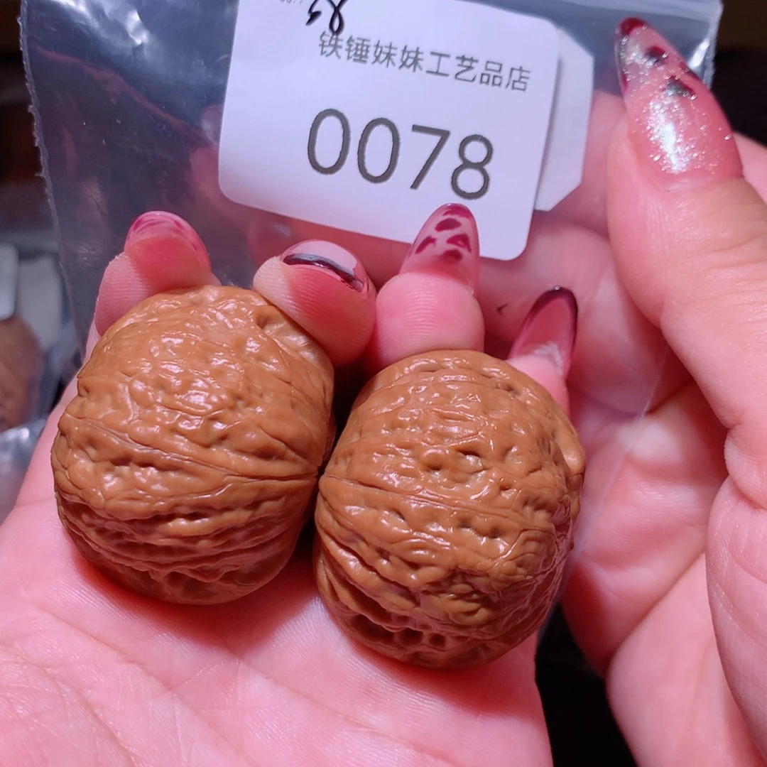 【闪购商品】把件文玩核桃38