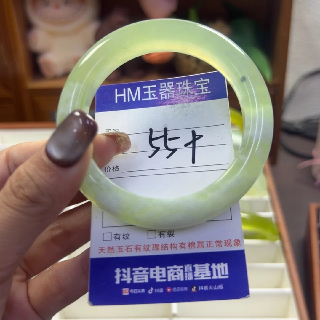 未镶嵌蛇纹石玉手镯276