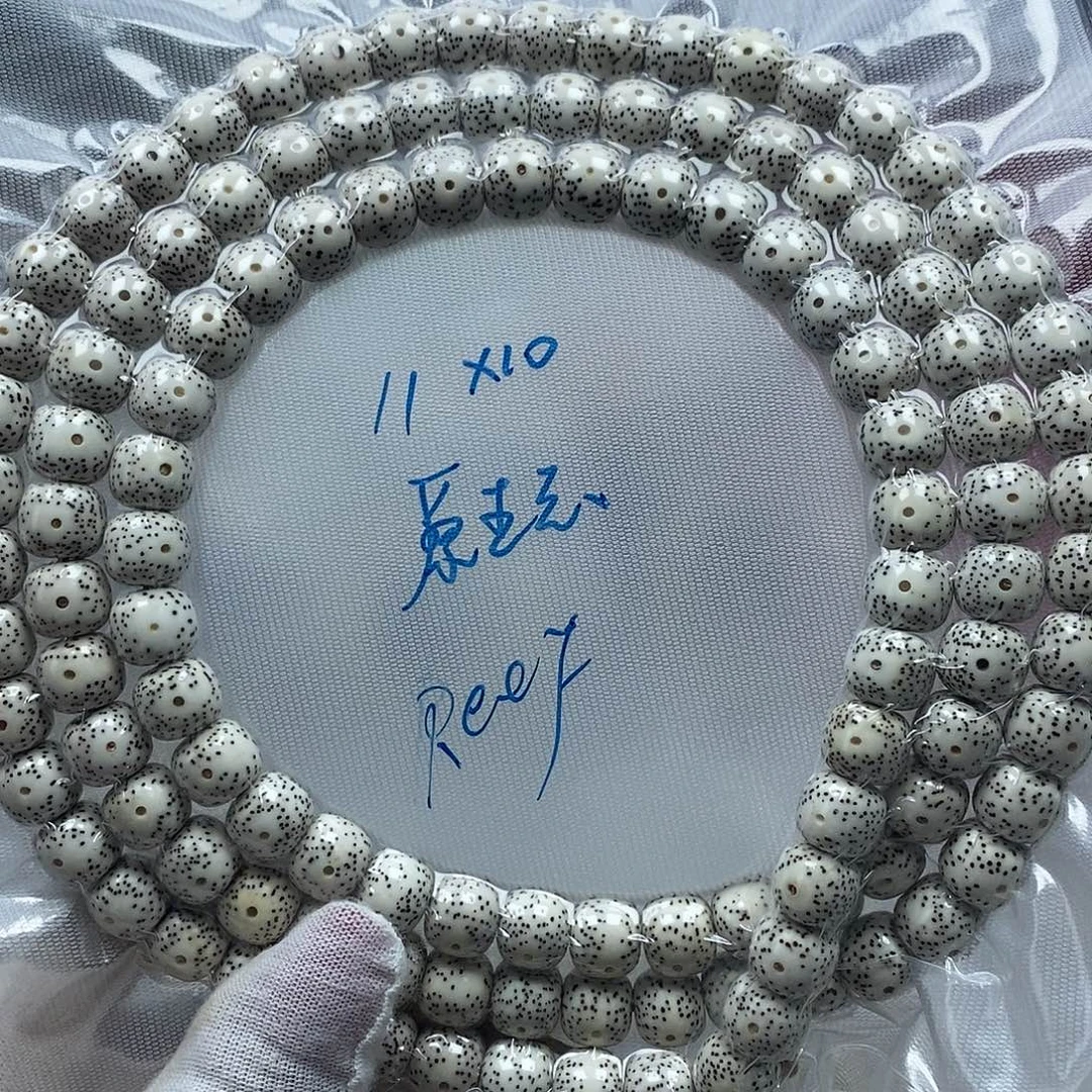 R***f吊坠星月菩提原白