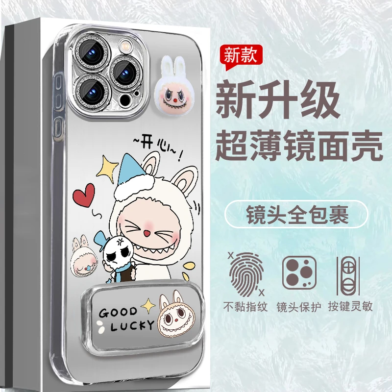 【苹果/华为/oppo/vivo/小米】适用镜面抱抱布布手机壳防摔女款可爱