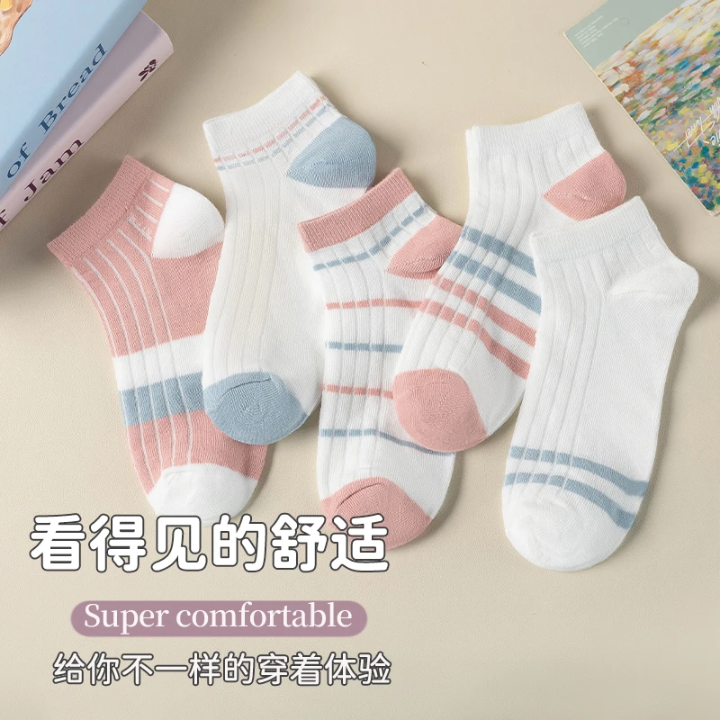 【5双】夏季袜子学院风女款薄款透气不起球夏天女士短腰袜子船袜子