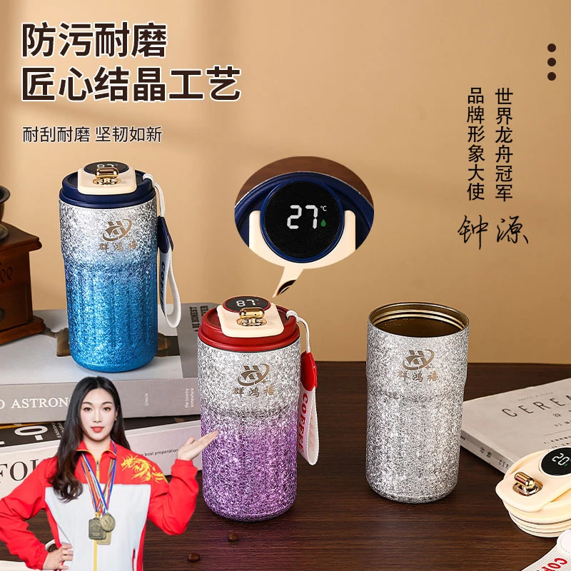 覆TI咖啡杯 智能轻奢温度显示简约保温杯男女通用1