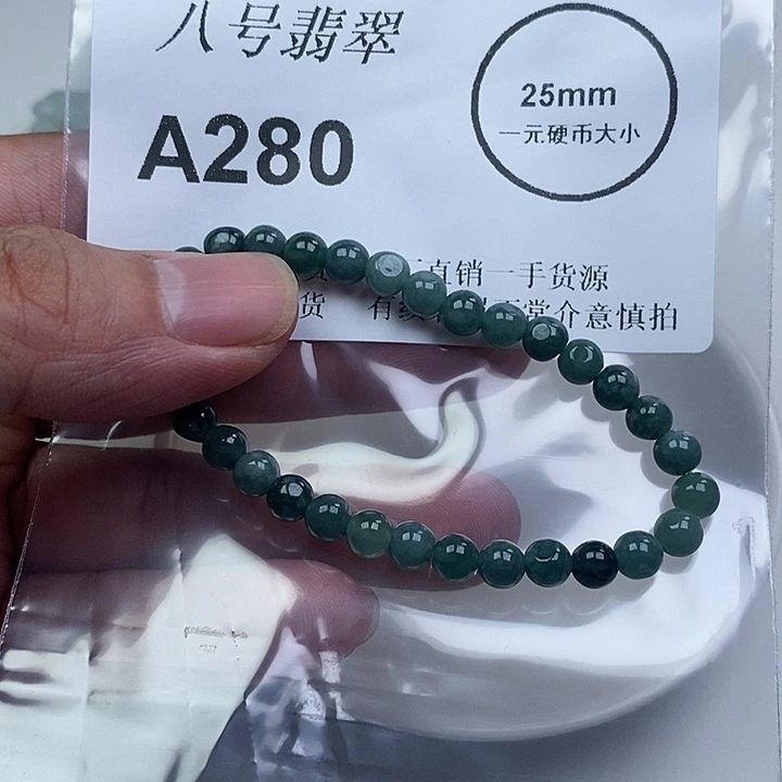 颈饰未镶嵌翡翠手串