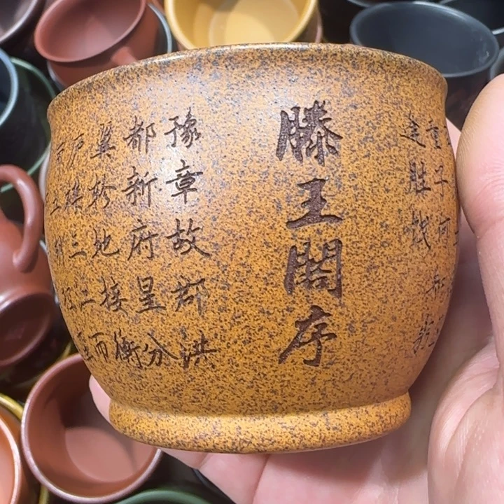 茶杯紫砂全手工制作工艺