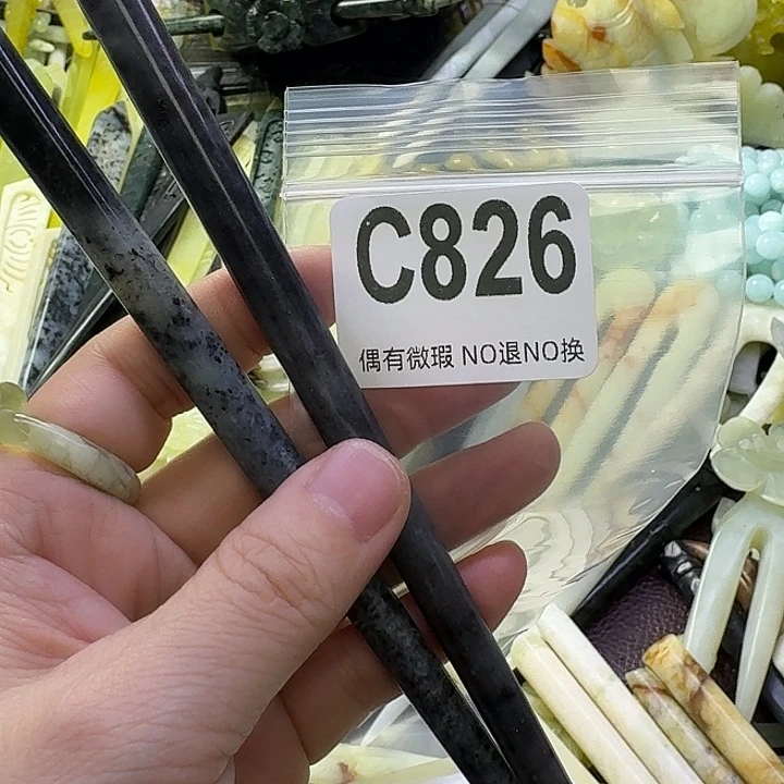 爱****蛇纹石玉合金发饰