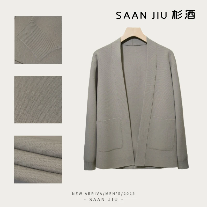 SJ2025【轻奢系列】BC春季开衫男装休闲弹力纯色修身柔软外套