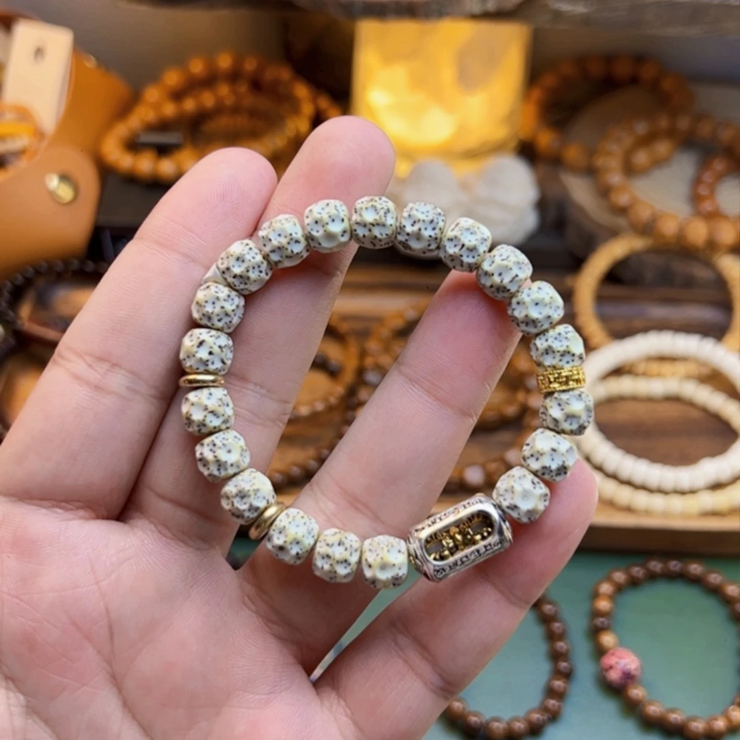 菩提根/象牙果手串