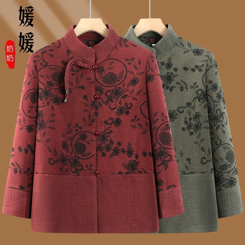 奶奶装春装外套中老年人中式上衣女妈妈气质洋气衣服60岁70太太秋