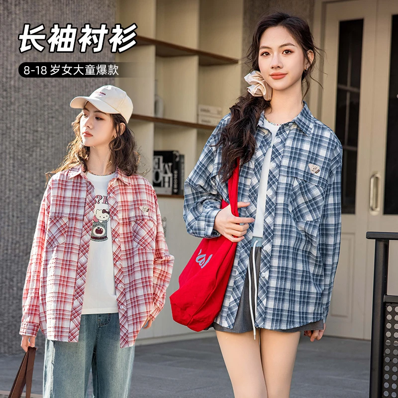 【秋装格子衬衫】女童中大童2025春季新款女孩休闲外套初中学生洋气