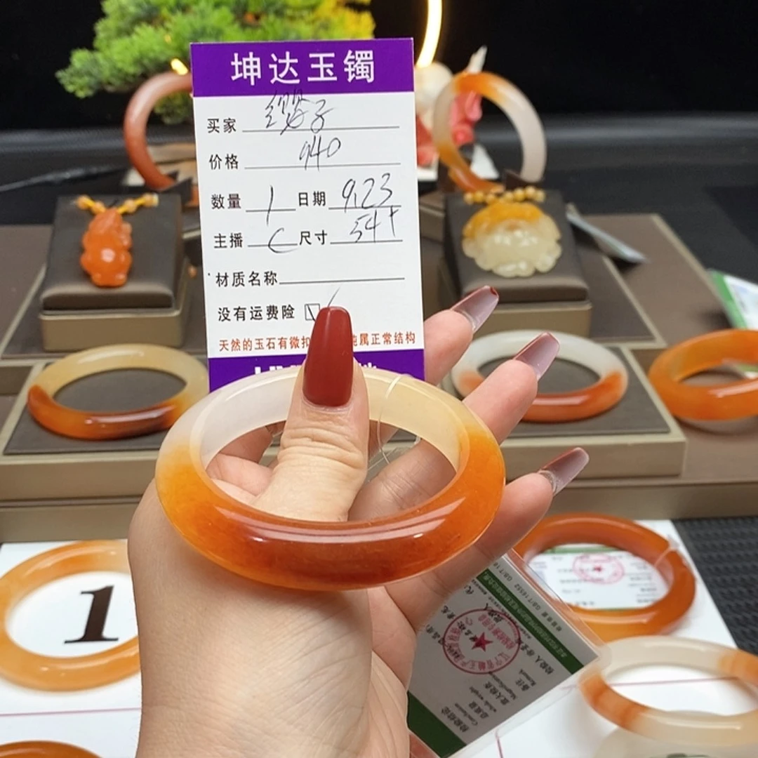 缨***子未镶嵌石英质玉（黄龙玉）手镯