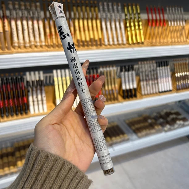 忘忧-海南棋楠红土10克高阶天然线香