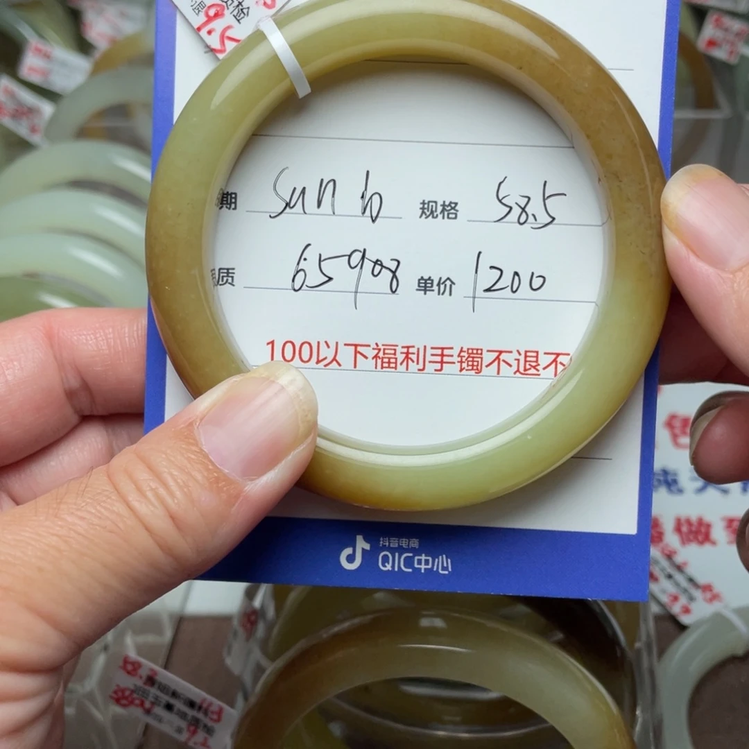和田玉手镯未镶嵌s****d