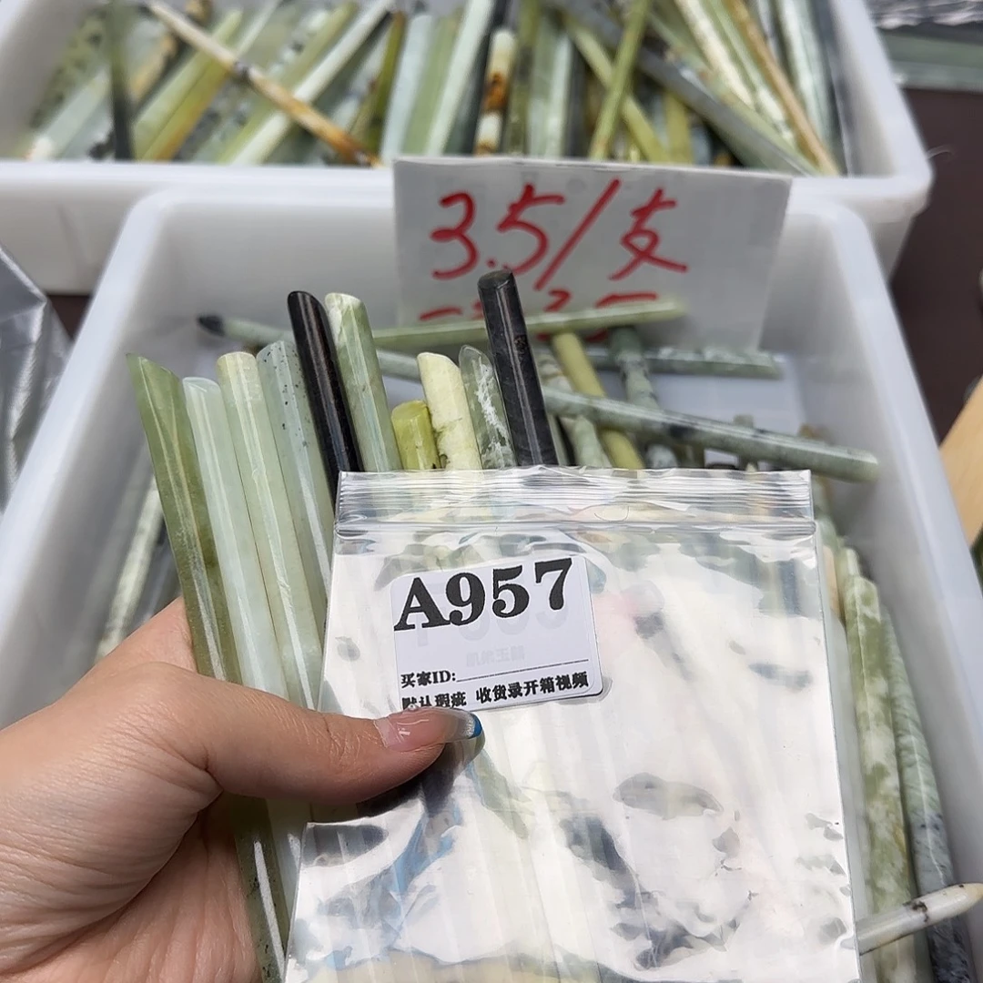 溪***月蛇纹石玉合金发饰