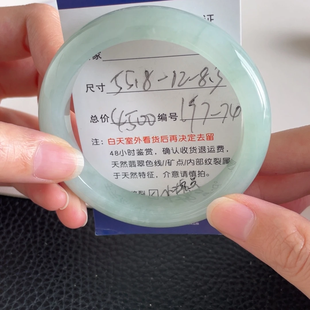 翡翠未镶嵌手镯翡翠手镯