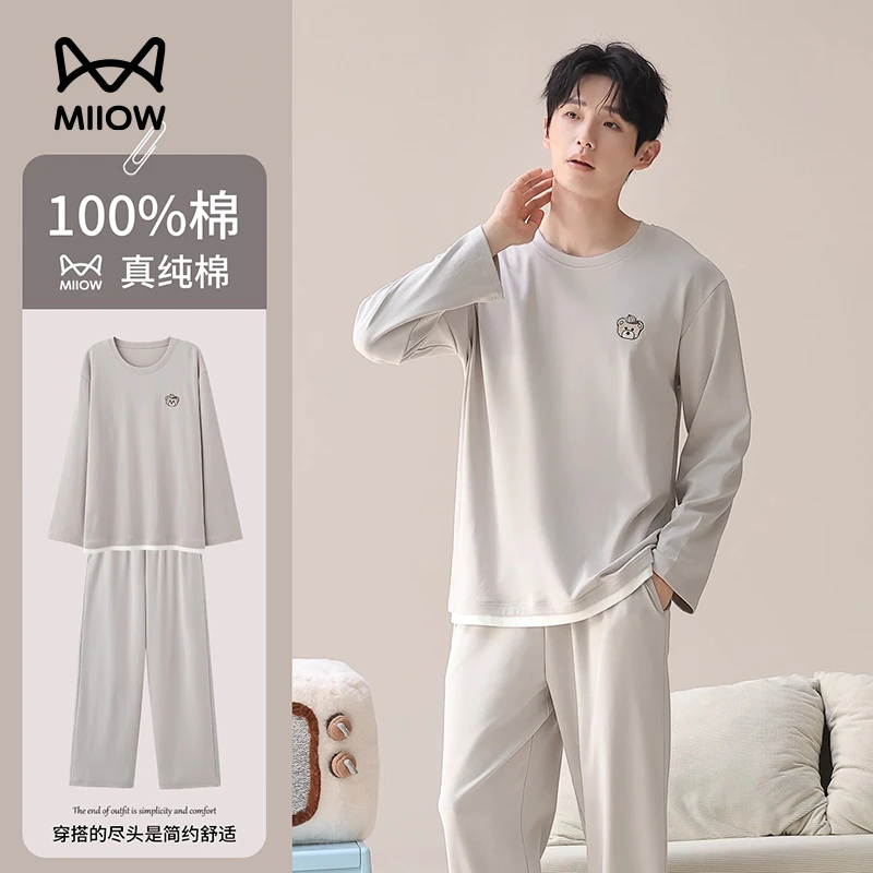 猫人纯棉长袖睡衣男士春秋款简约全棉高级感可外穿圆领家居服套装