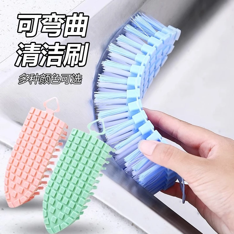 软毛可弯曲清洁刷家用多功能水池灶台洗漱台刷子厨房刷浴室浴缸刷
