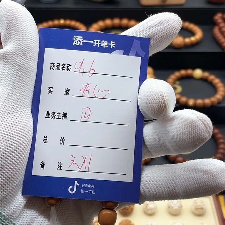 手串猴头核桃开****好你