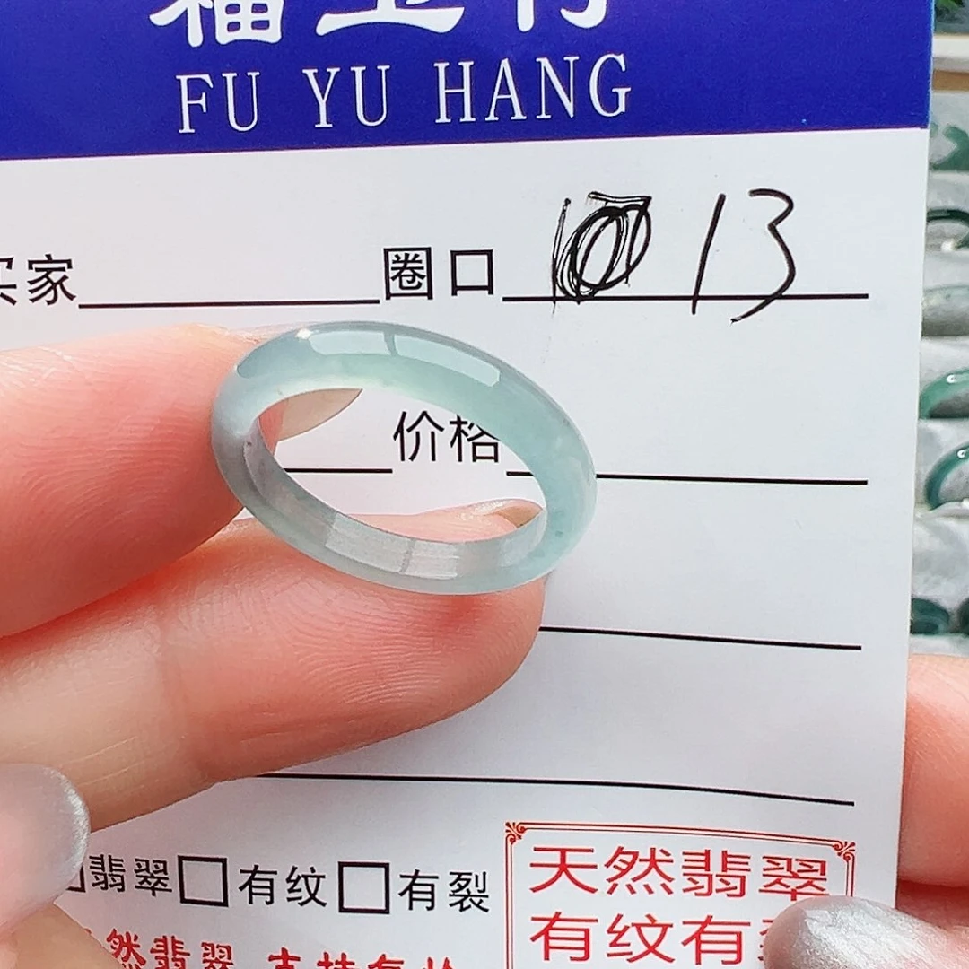 未镶嵌戒指翡翠翡翠